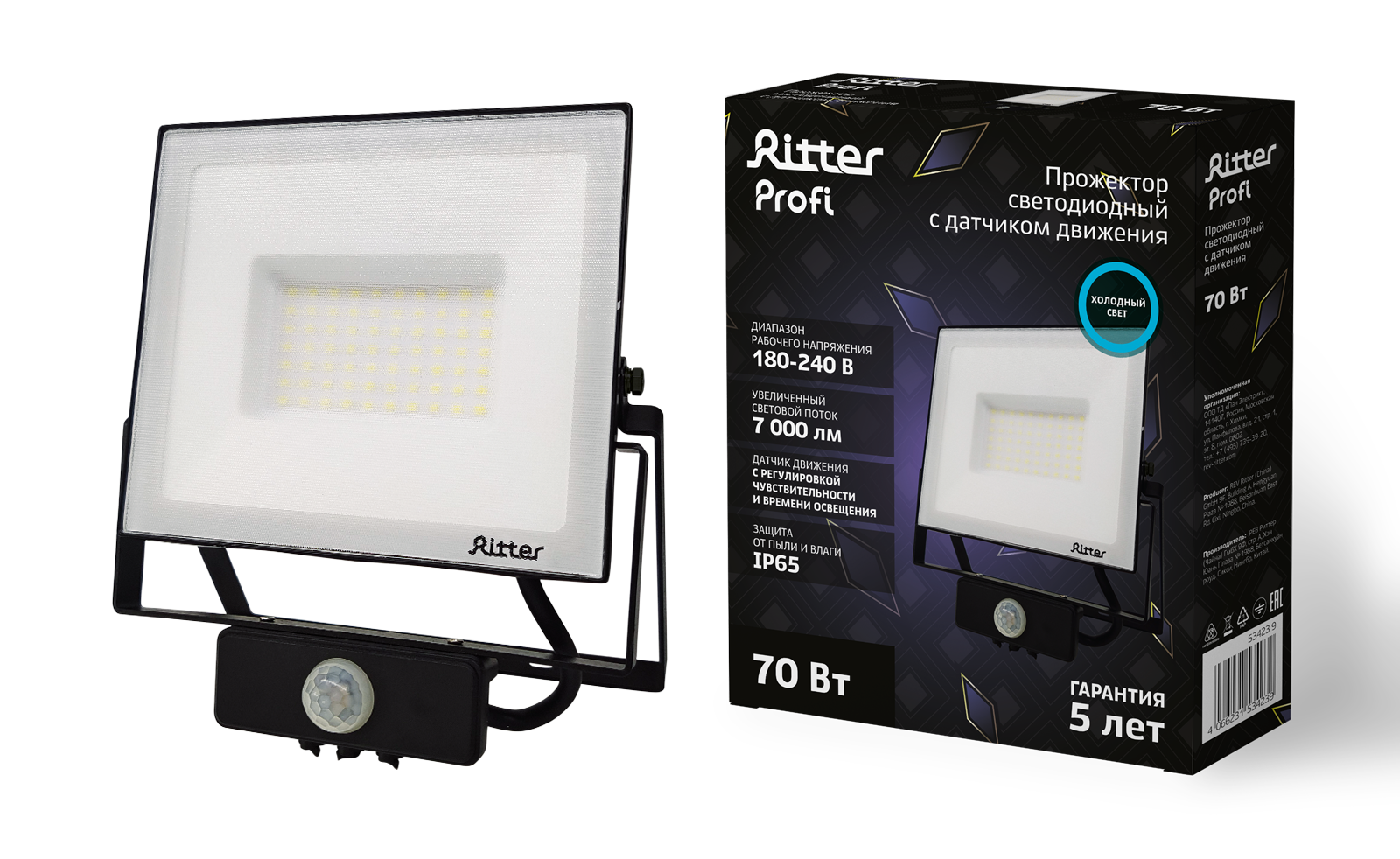 Прожектор светодиодный Ritter прожектор светодиодный uniel 30w ulf f60 30w rgb ip65 200 240в ul 00007122