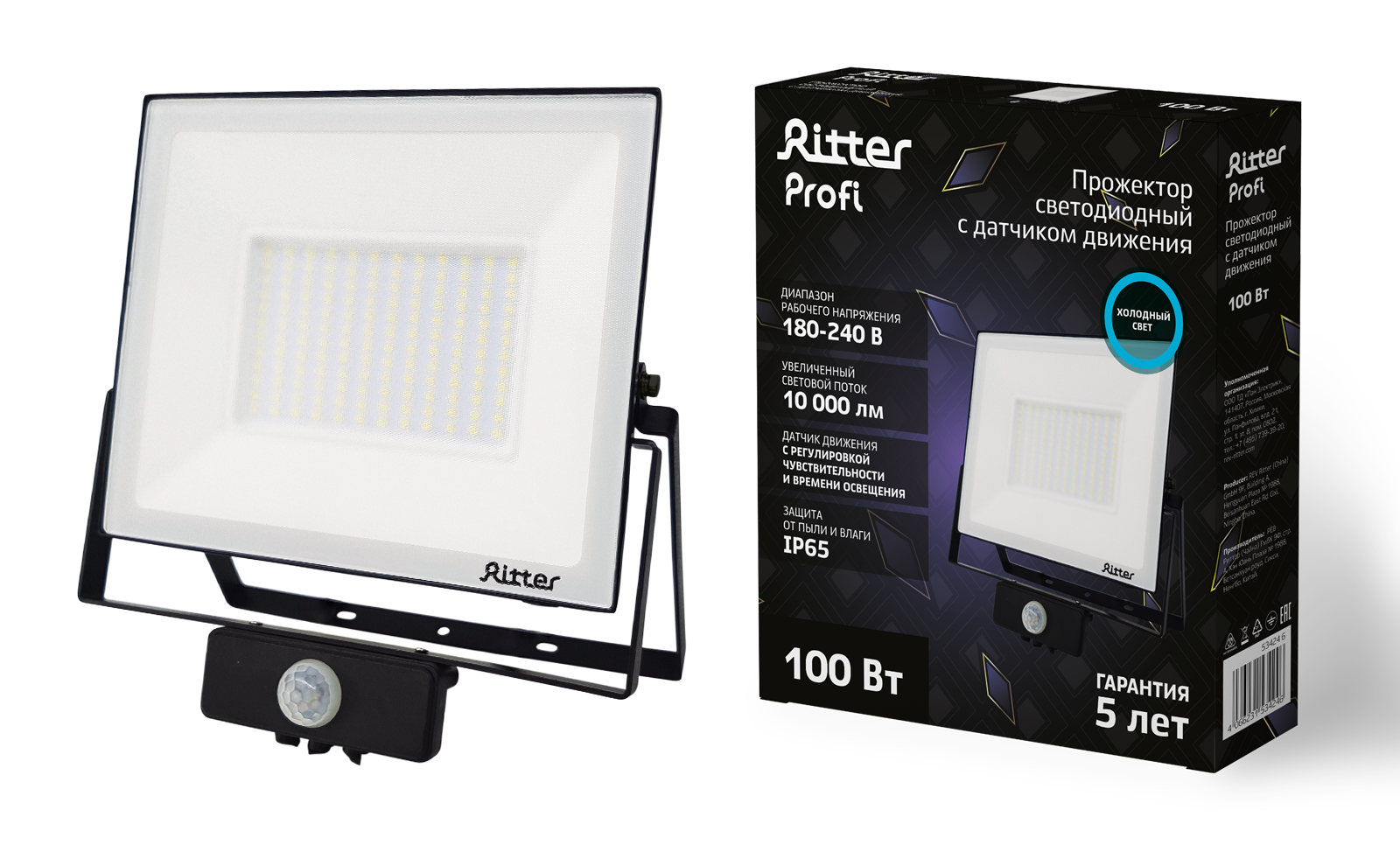 Прожектор светодиодный Ritter прожектор светодиодный gauss elementary led 30w 2100lm ip65 6500к с датчиком движения 1 24