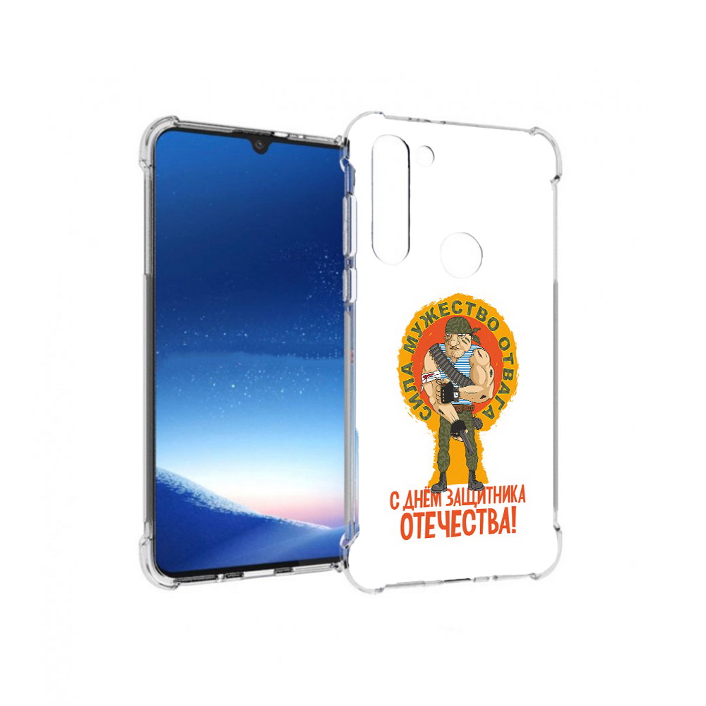 

Чехол MyPads Tocco для Motorola Moto G8 Power 23 февраля военный мужчина (PT143076.340.10), Прозрачный, Tocco