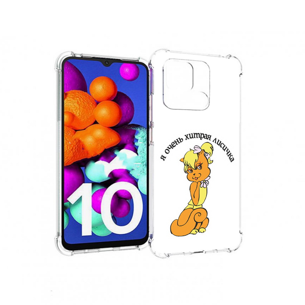 

Чехол MyPads Tocco для Xiaomi Redmi 10C хитрая лиса, Прозрачный, Tocco
