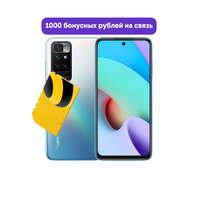 фото Смартфон xiaomi redmi 10 + 1000 р на связь 4/128gb sea blue (35232 - bnd)