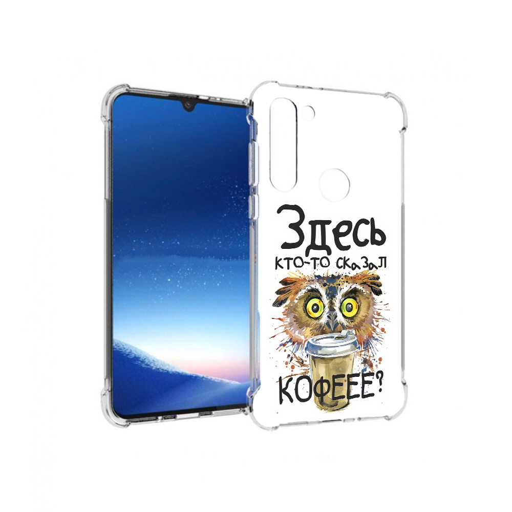 

Чехол MyPads Tocco для Motorola Moto G8 Power Любительница кофе (PT143076.340.111), Прозрачный, Tocco