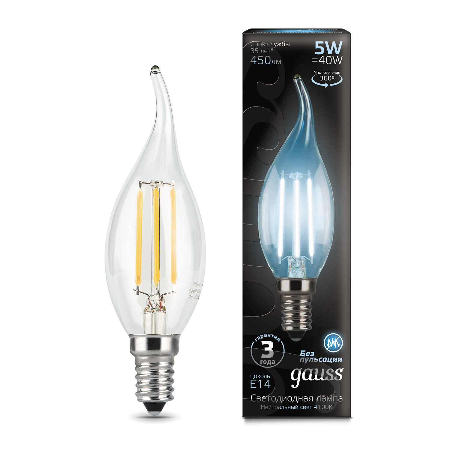 фото Упаковка ламп 10 штук лампа gauss filament свеча на ветру 5w 450lm 4100к е14 led