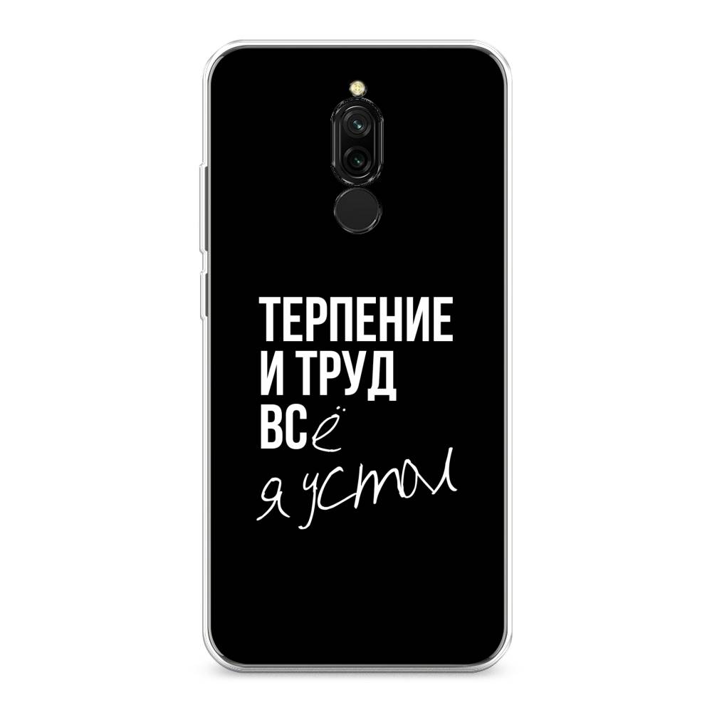 

Чехол Awog на Xiaomi Redmi 8 "Терпение и труд", Разноцветный, 37150-6