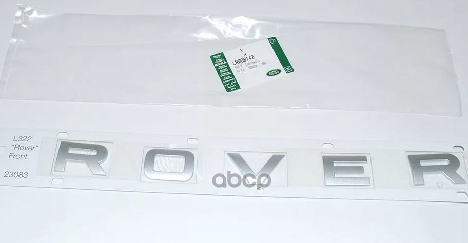 

Эмблема Капота Rover/Decal - Name Plat [Org] LAND ROVER арт. LR008142
