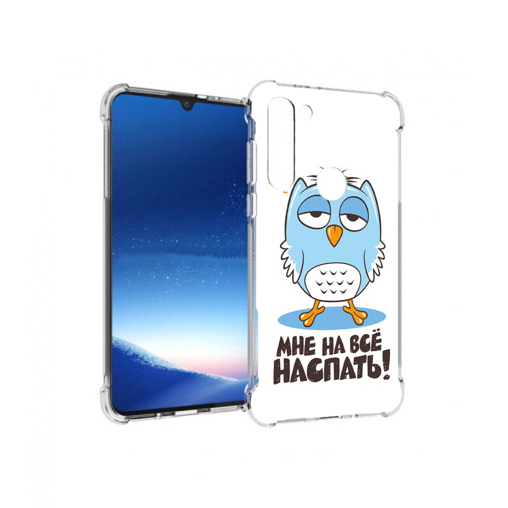 

Чехол MyPads Tocco для Motorola Moto G8 Power Мне на все наспать (PT143076.340.120), Прозрачный, Tocco
