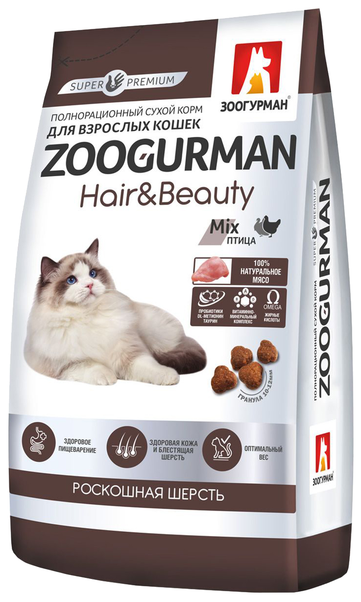 

Сухой корм для кошек ЗООГУРМАН Hair&Beauty домашняя птица 2 шт по 350 гр