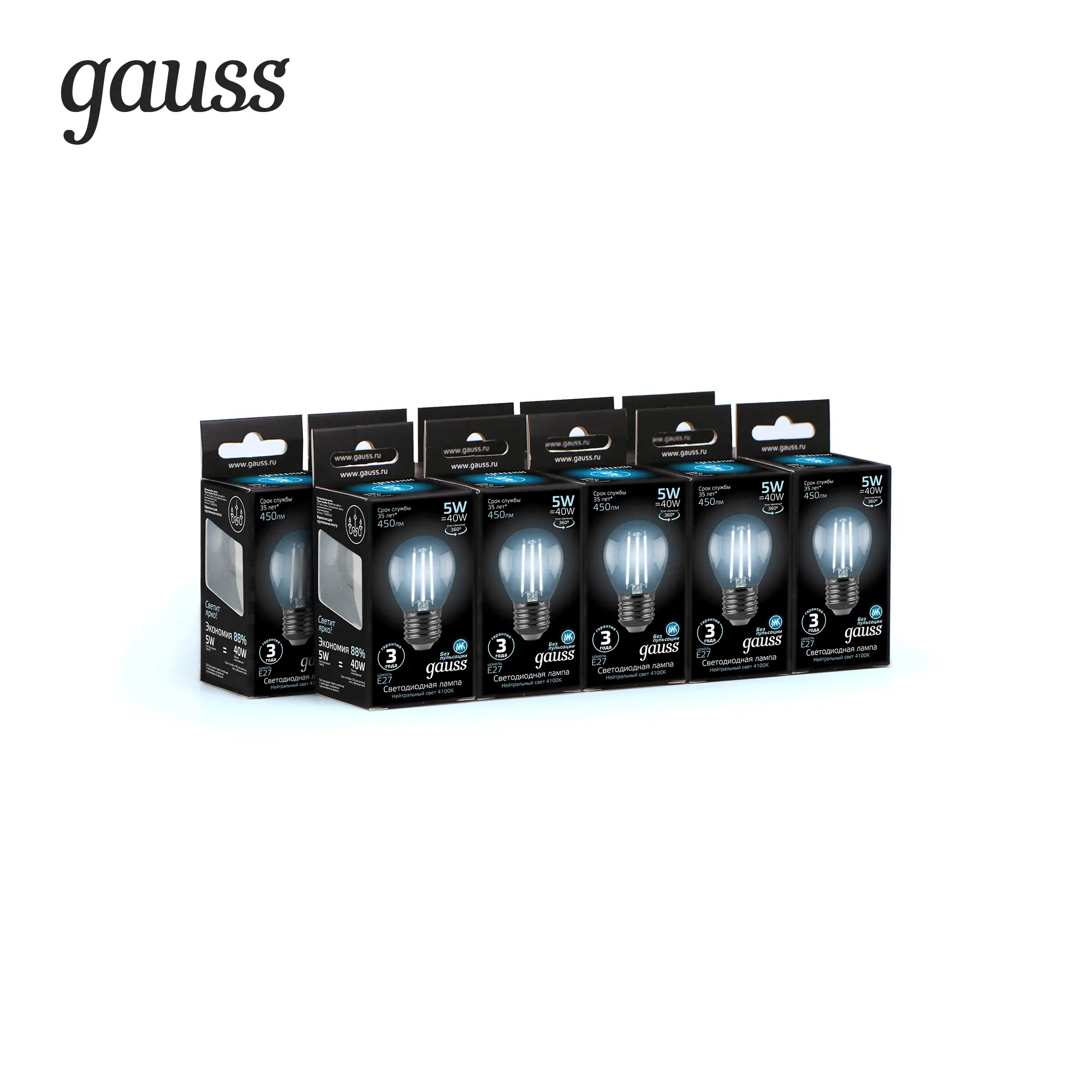 фото Упаковка ламп 10 штук лампа gauss filament шар 5w 450lm 4100к е27 led