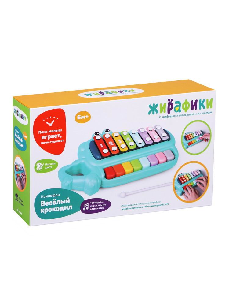 

Музыкальная игрушка Жирафики Ксилофон Весёлый крокодил играем палочками, на клавишах