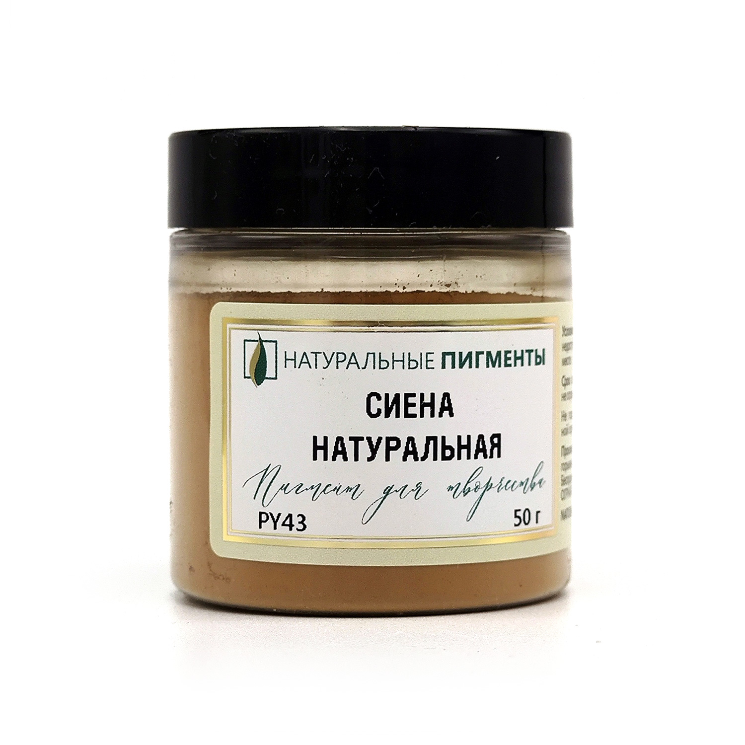 Пигмент Натуральные пигменты Сиена натуральная PY43 50 г