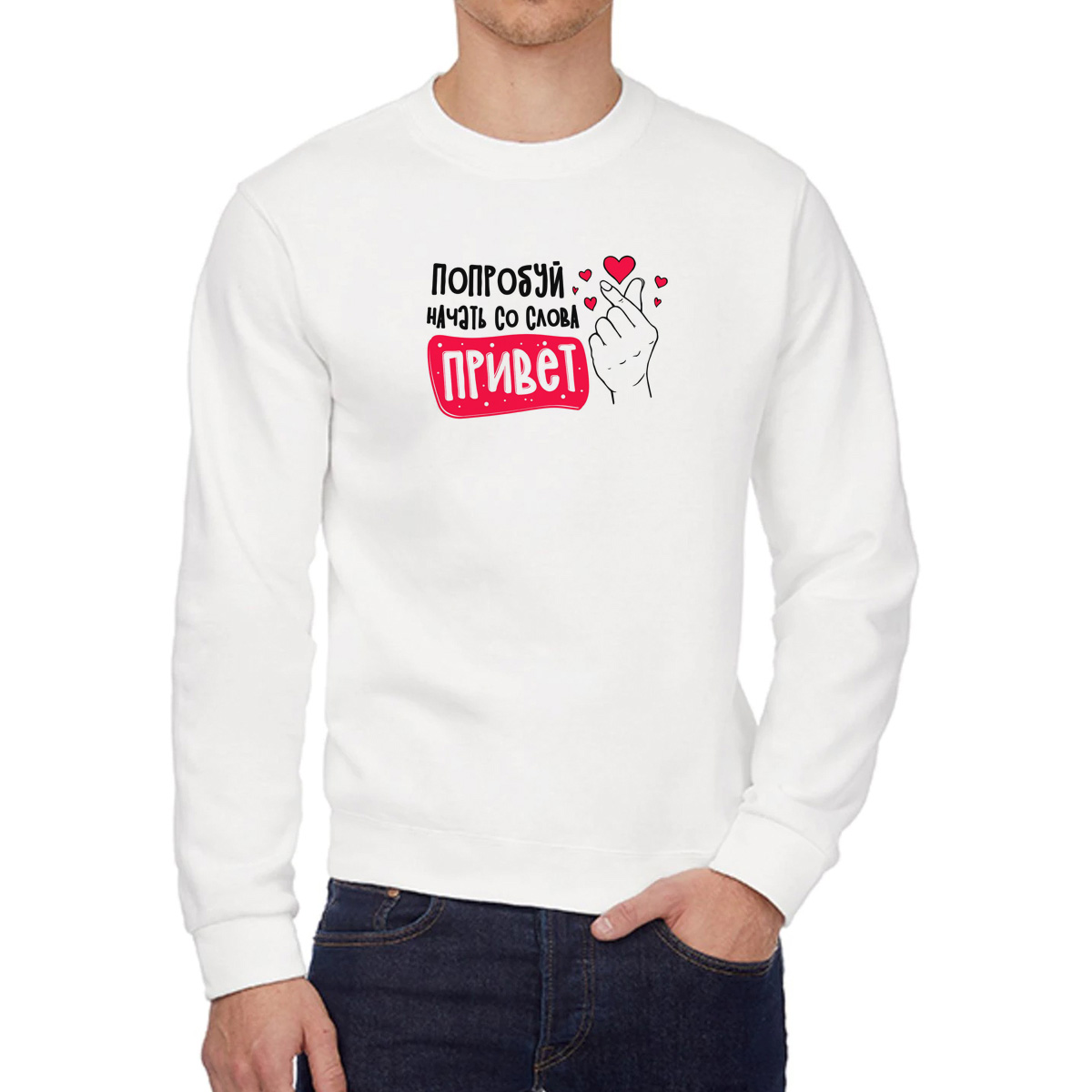 

Свитшот унисекс CoolPodarok W04904 белый 46 RU, 46W04904
