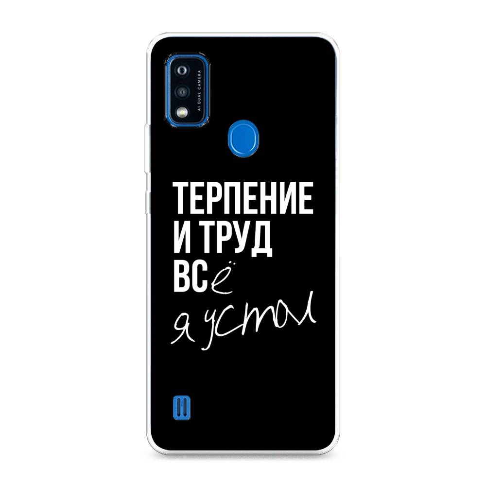 

Чехол Awog на ZTE Blade A51 / ЗТЕ Блэйд A51 "Терпение и труд", Разноцветный, 134550-6