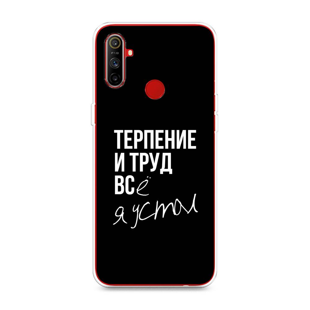 

Чехол Awog на Realme C3 "Терпение и труд", Разноцветный, 253050-6