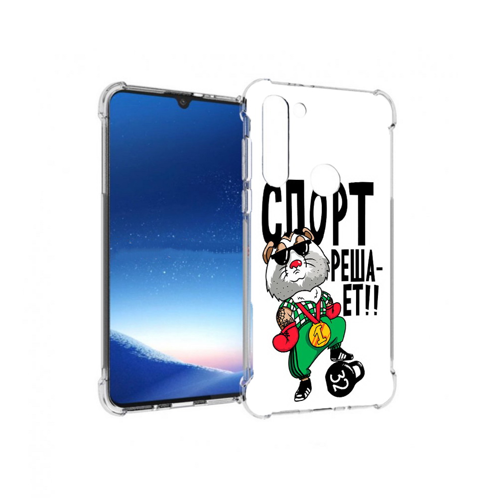 

Чехол MyPads Tocco для Motorola Moto G8 Power Спорт решает (PT143076.340.161), Прозрачный, Tocco