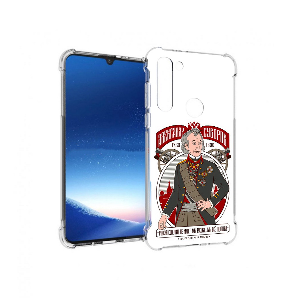 

Чехол MyPads Tocco для Motorola Moto G8 Power Суворов (PT143076.340.164), Прозрачный, Tocco