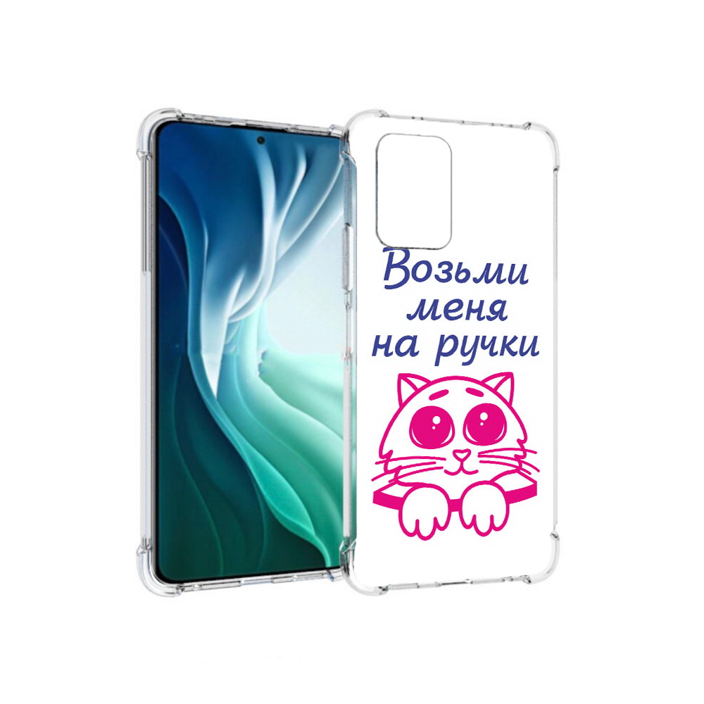 

Чехол MyPads Tocco для Xiaomi Redmi Note 10 Pro 5G мяу (PT162244.283.491), Прозрачный, Tocco