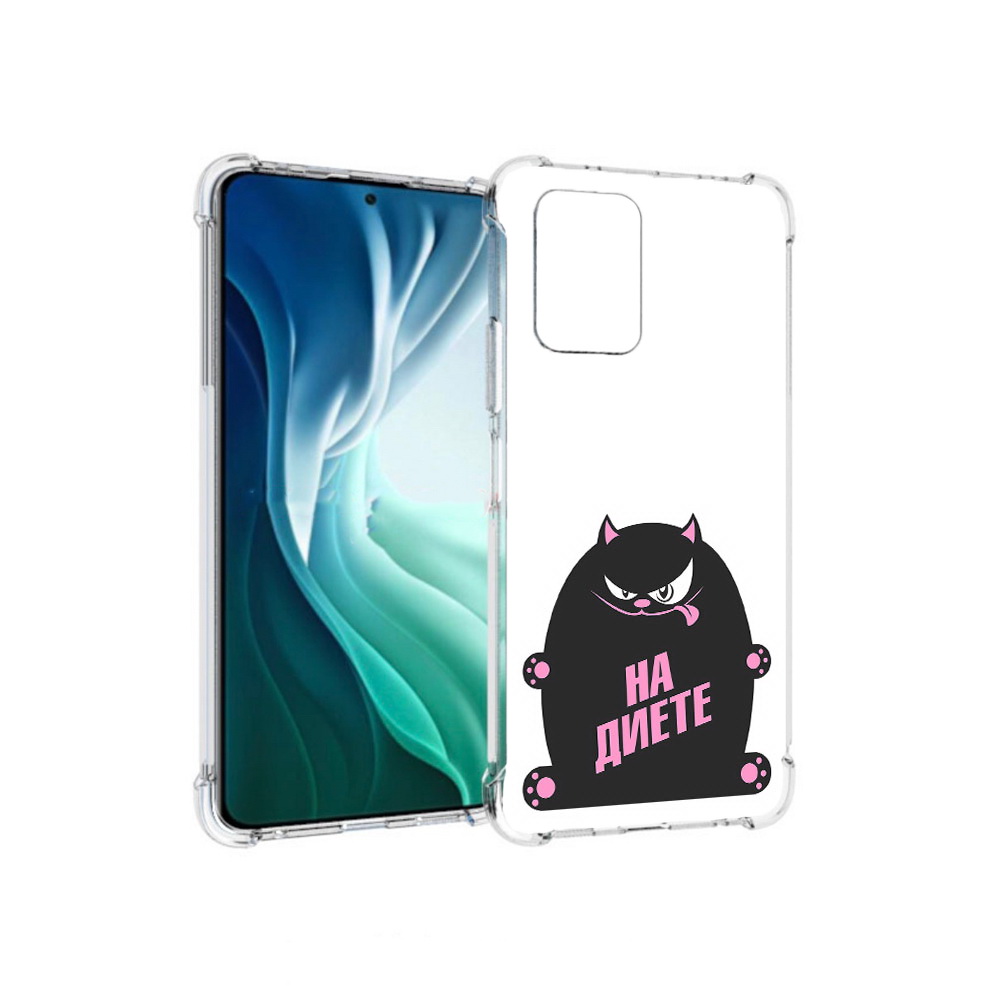 

Чехол MyPads Tocco для Xiaomi Redmi Note 10 Pro 5G на диете (PT162244.283.492), Прозрачный, Tocco