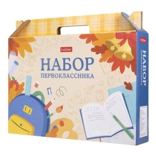 

Набор первоклассника Hatber Школьная пора 27 предметов