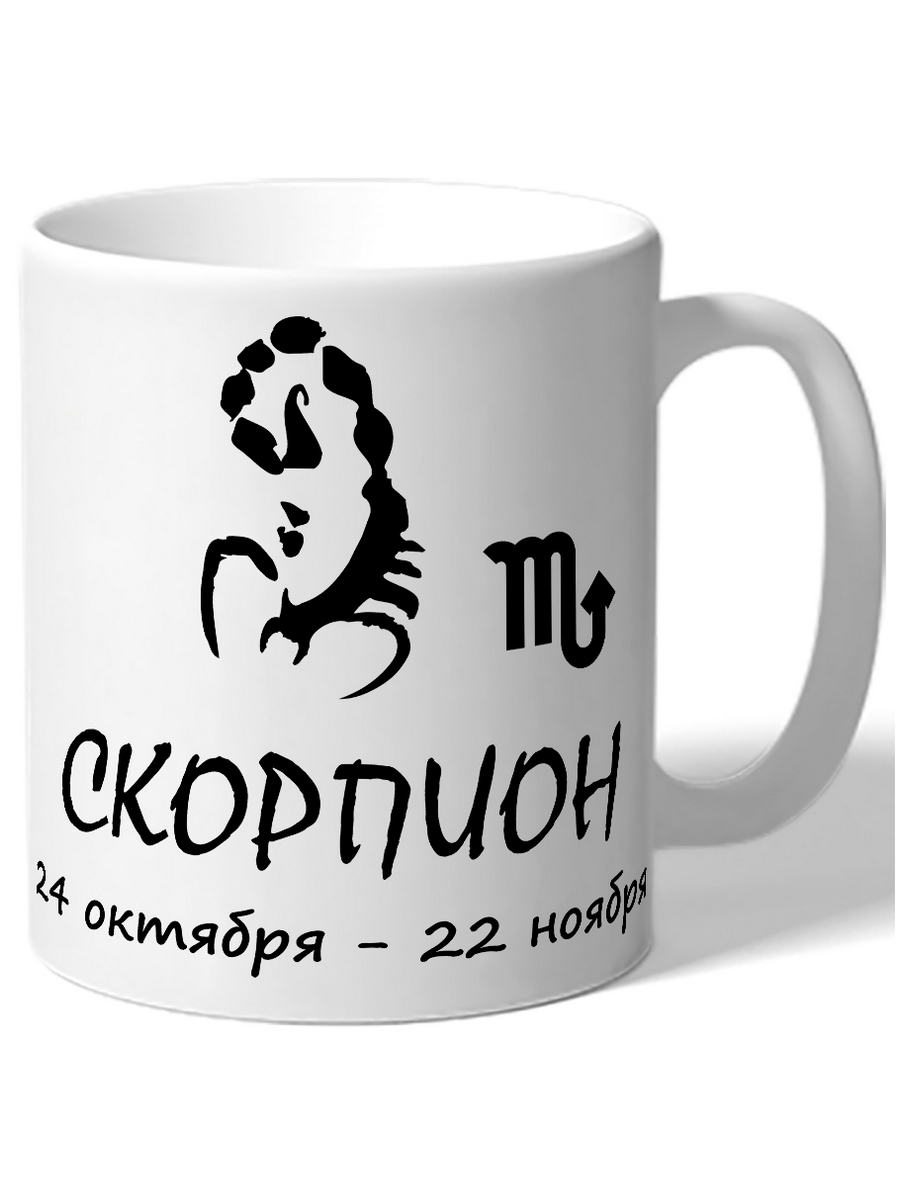 

Кружка DRABS Скорпион