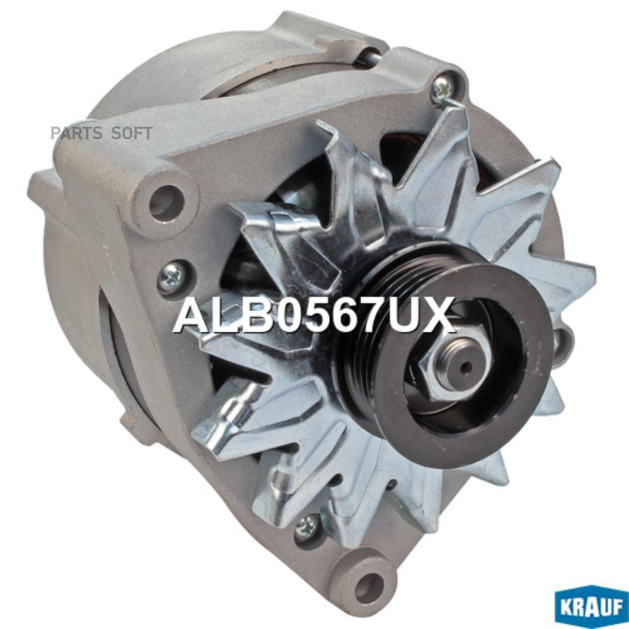 

Генератор Krauf alb0567ux