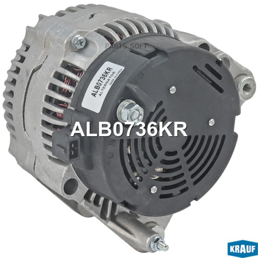 

Генератор Krauf alb0736kr