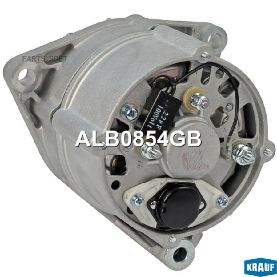 

Генератор Krauf со шкивом 1 ручей alb0854gb