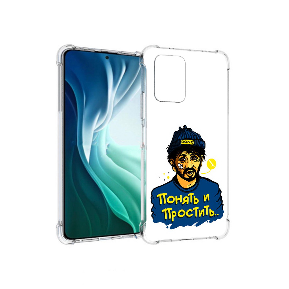 Чехол MyPads Tocco для Xiaomi Redmi Note 10 Pro 5G понять и простить (PT162244.283.550)