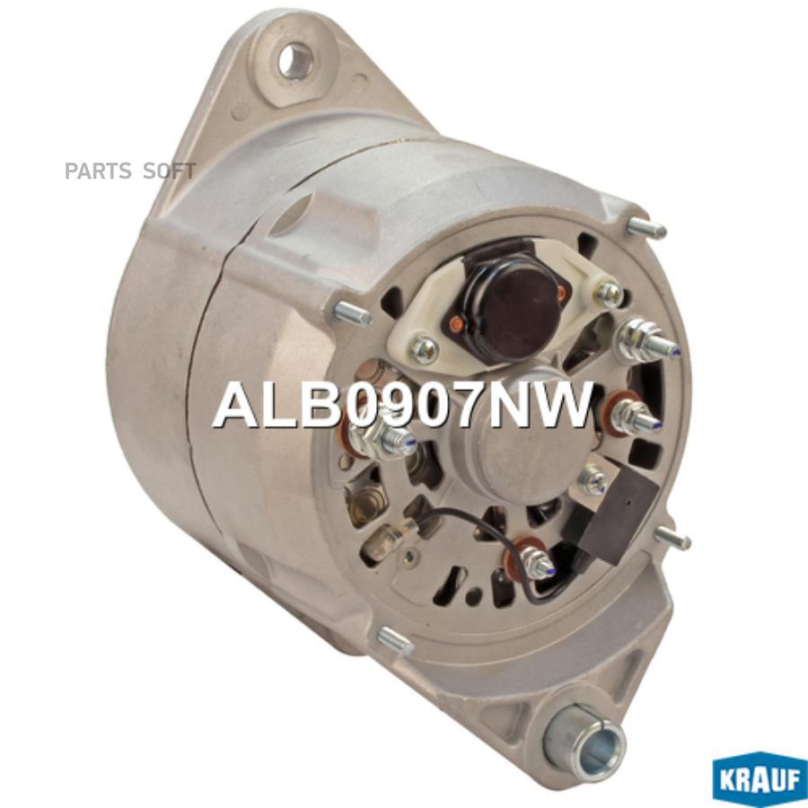 

Генератор Krauf со шкивом 2 ручья alb0907nw