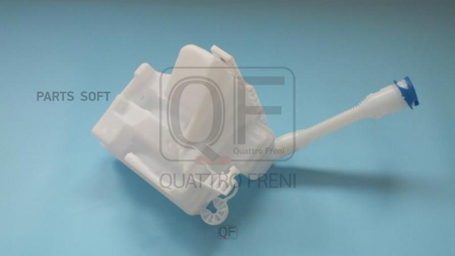 

Бачок Стеклоомывателя QUATTRO FRENI qf20n00042
