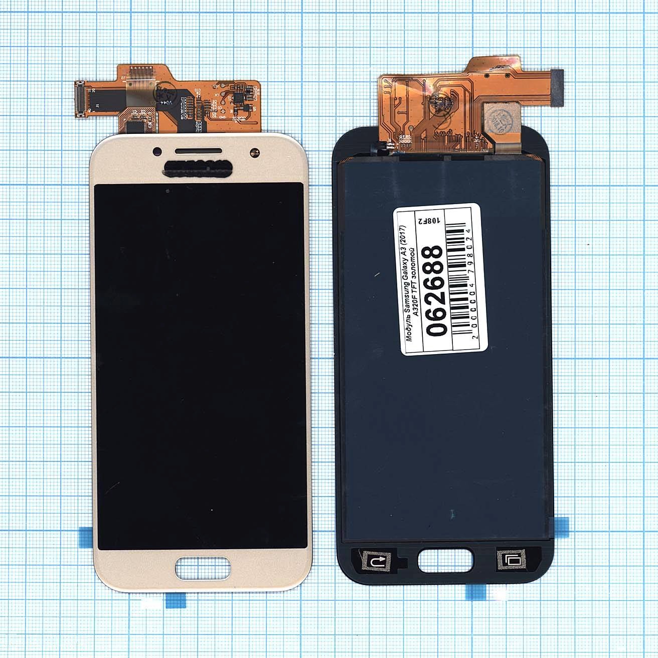 

Дисплей с тачскрином для Samsung Galaxy A3 (2017) SM-A320F TFT золотой, для Samsung Galaxy A3 (2017) SM-A320F TFT
