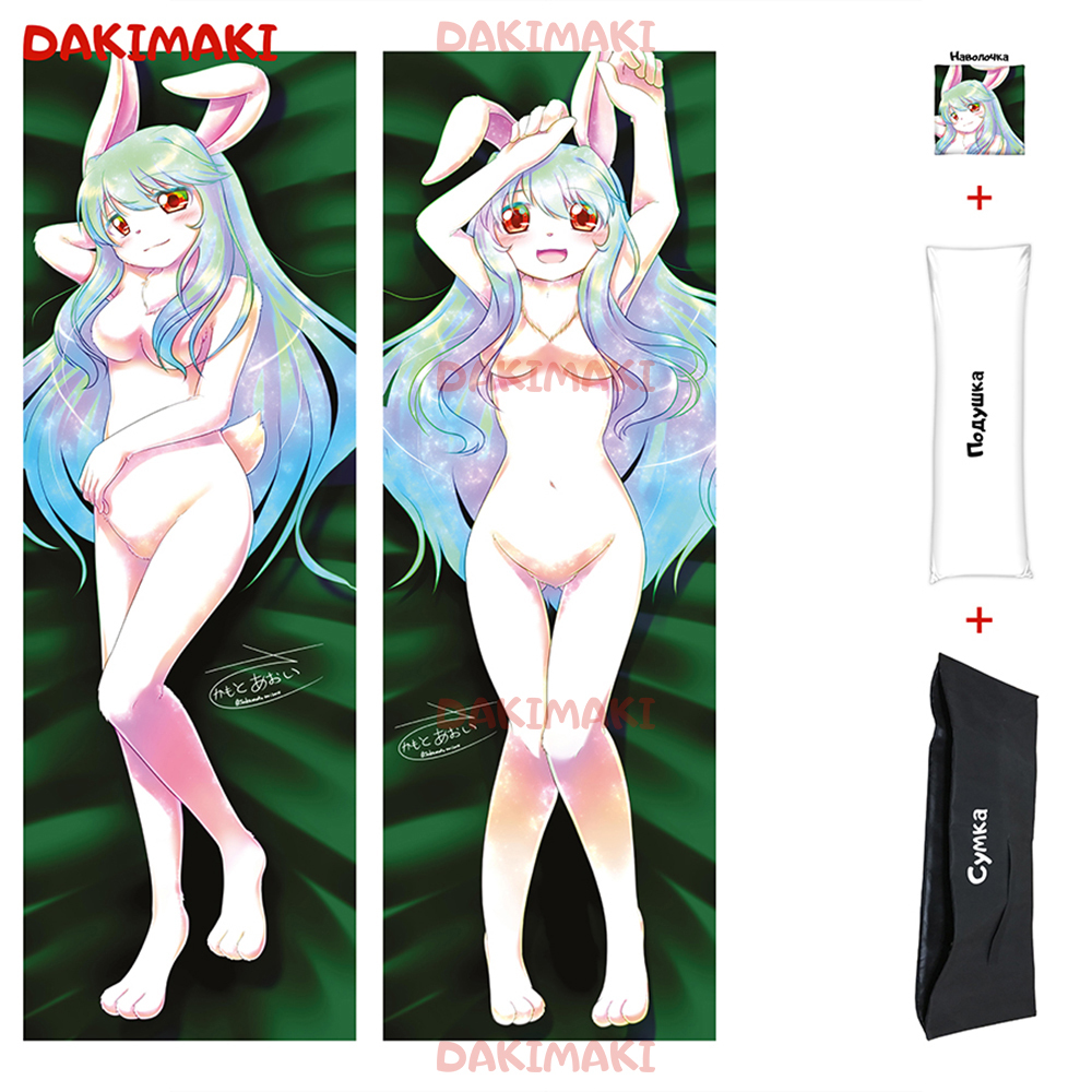 

Наволочка + подушка + сумка Дакимакура фурри Зайчик 0647 180x60, Разноцветный, B0647