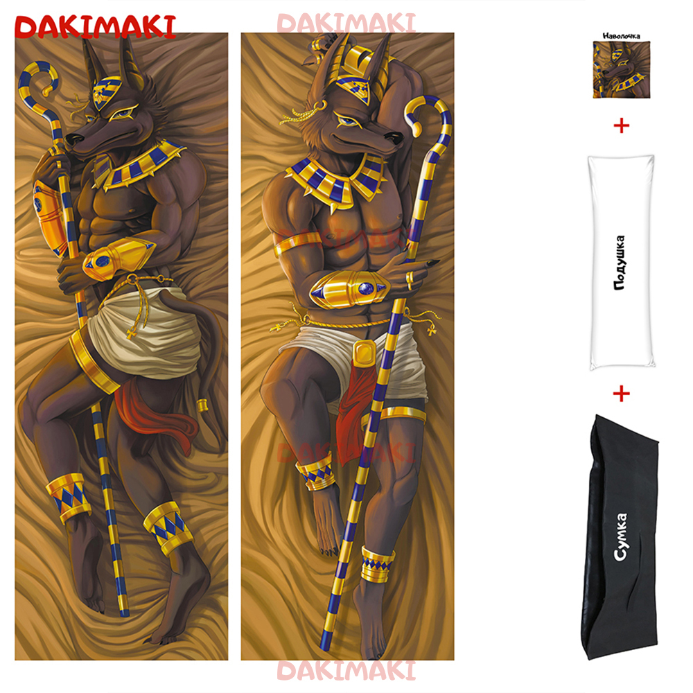 

Наволочка + подушка + сумка Дакимакура фурри Анубис 0648 180x60, Разноцветный, B0648