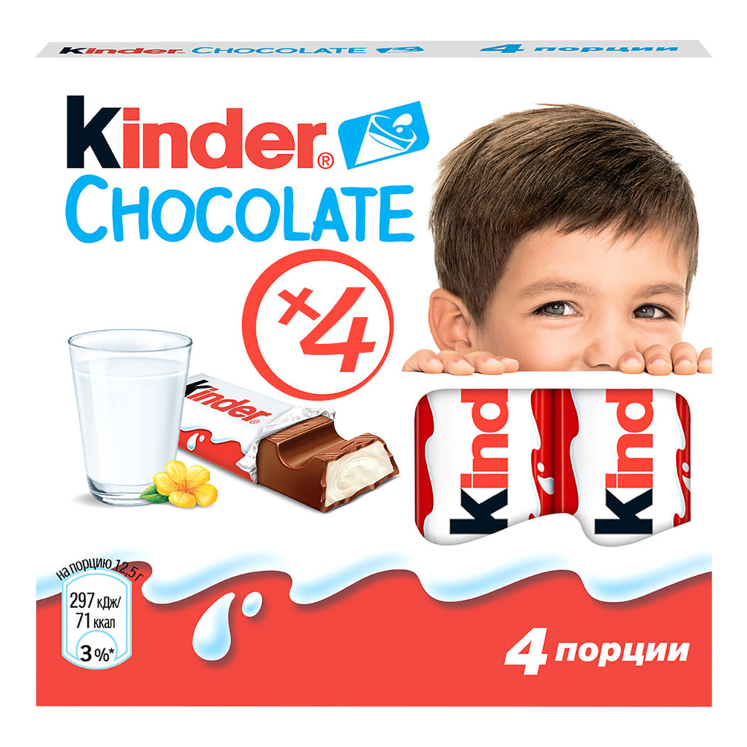 Шоколад Kinder Chocolate с молочной начинкой 12,5 г х 4 шт в ассортименте