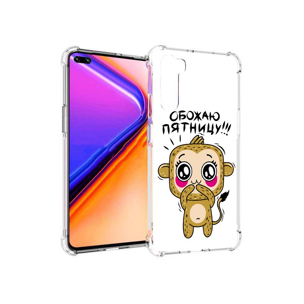 

Чехол MyPads Tocco для OnePlus Nord обожаю пятницу (PT227045.136.525), Прозрачный, Tocco