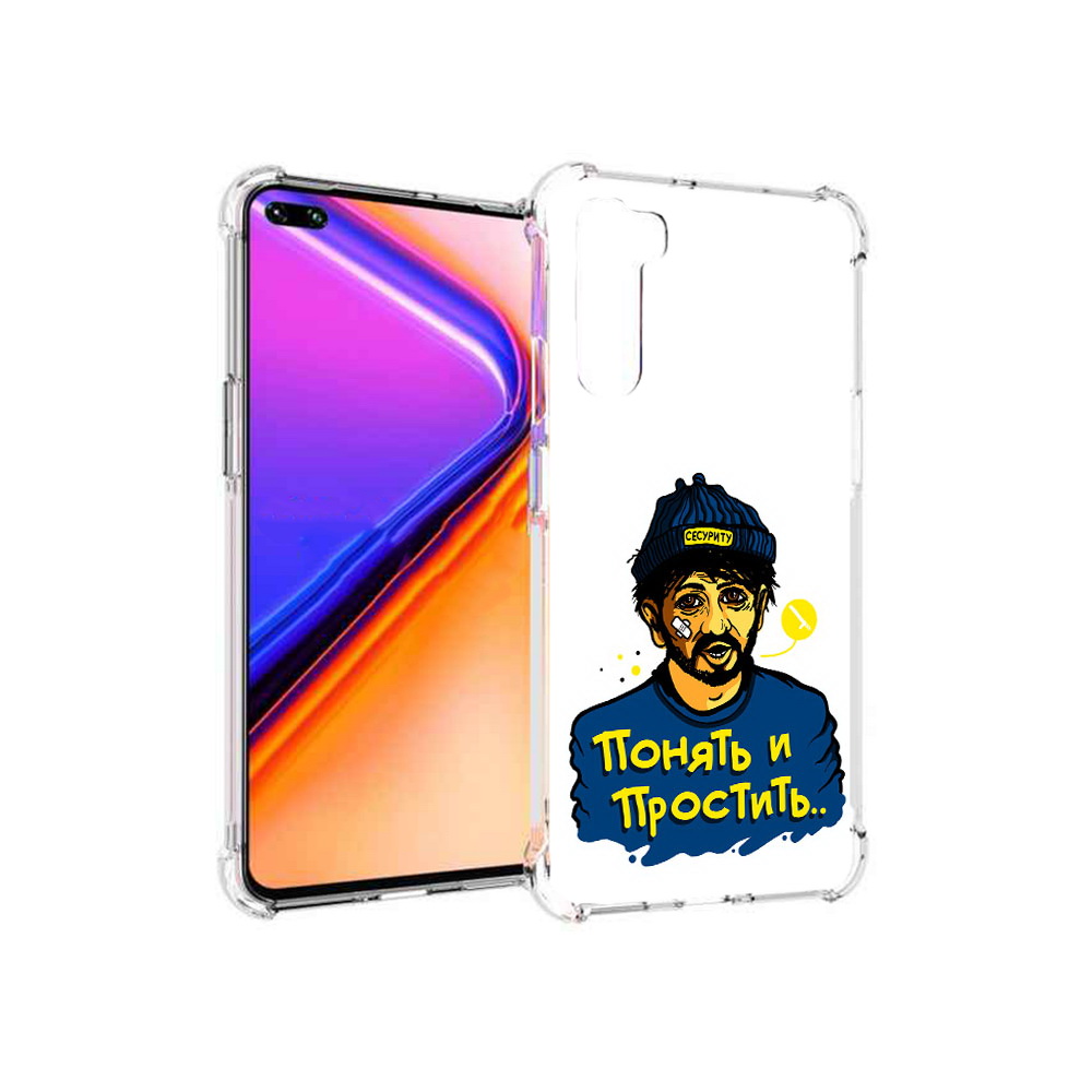 

Чехол MyPads Tocco для OnePlus Nord понять и простить (PT227045.136.550), Прозрачный, Tocco