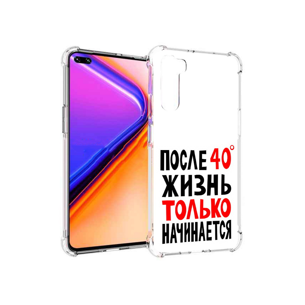 

Чехол MyPads Tocco для OnePlus Nord после 40 жизнь начинается (PT227045.136.553), Прозрачный, Tocco