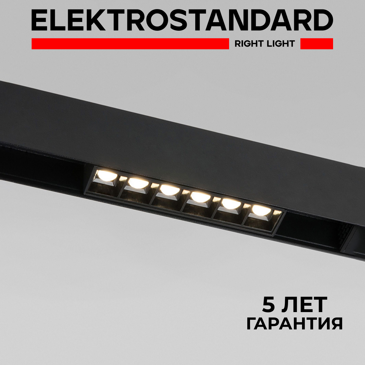 

Трековый магнитный светильник Elektrostandard Slim Magnetic SL01 85004/01 6W 4200К черный, Slim Magnetic SL01