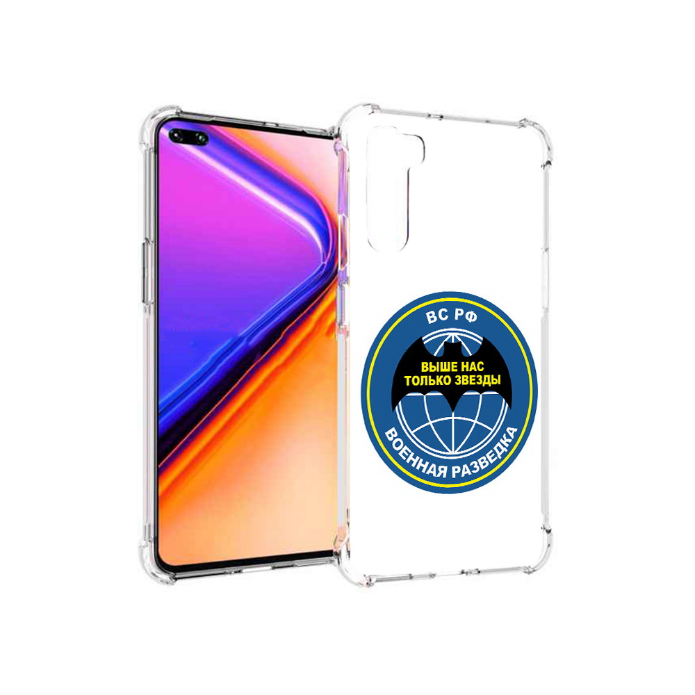 

Чехол MyPads Tocco для OnePlus Nord разведка (PT227045.136.568), Прозрачный, Tocco