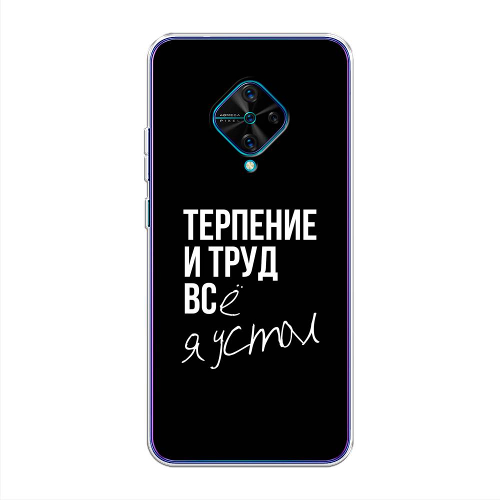 Чехол Awog  на Vivo V17 
