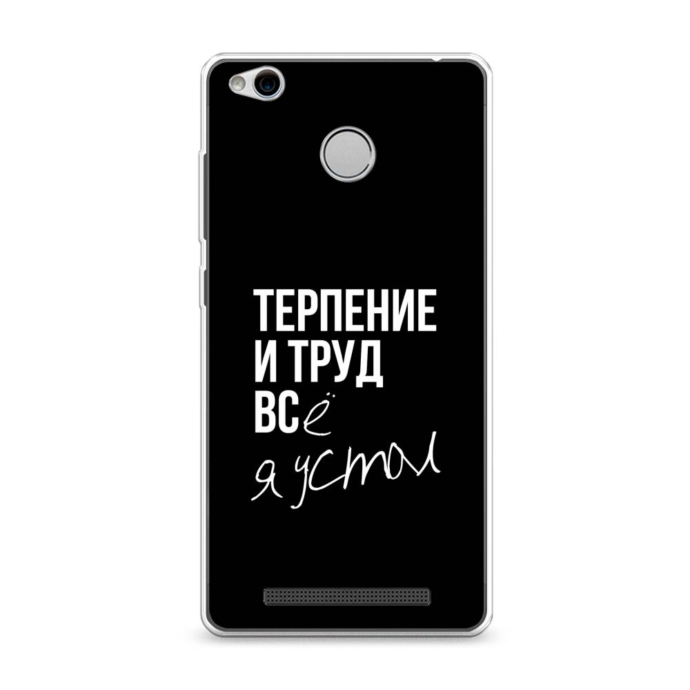 

Чехол Awog на Xiaomi Redmi 3 Pro (3S) "Терпение и труд", Разноцветный, 30950-6