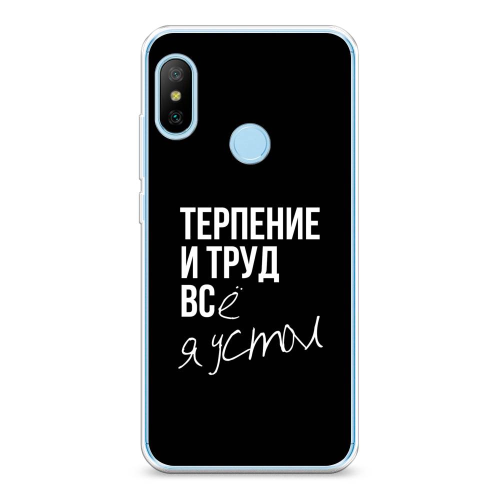 

Чехол Awog на Xiaomi Mi A2 Lite "Терпение и труд", Разноцветный, 34250-6