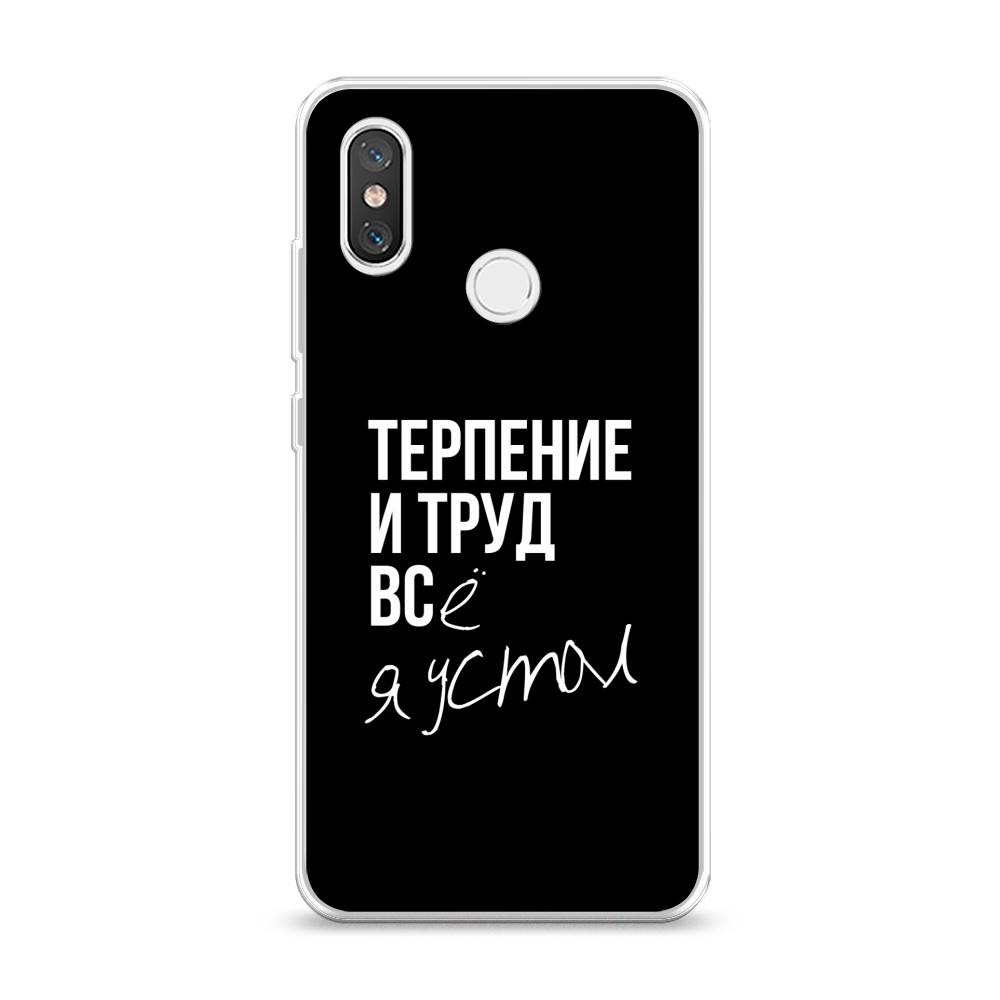 

Чехол Awog на Xiaomi Mi 8 "Терпение и труд", Разноцветный, 33550-6