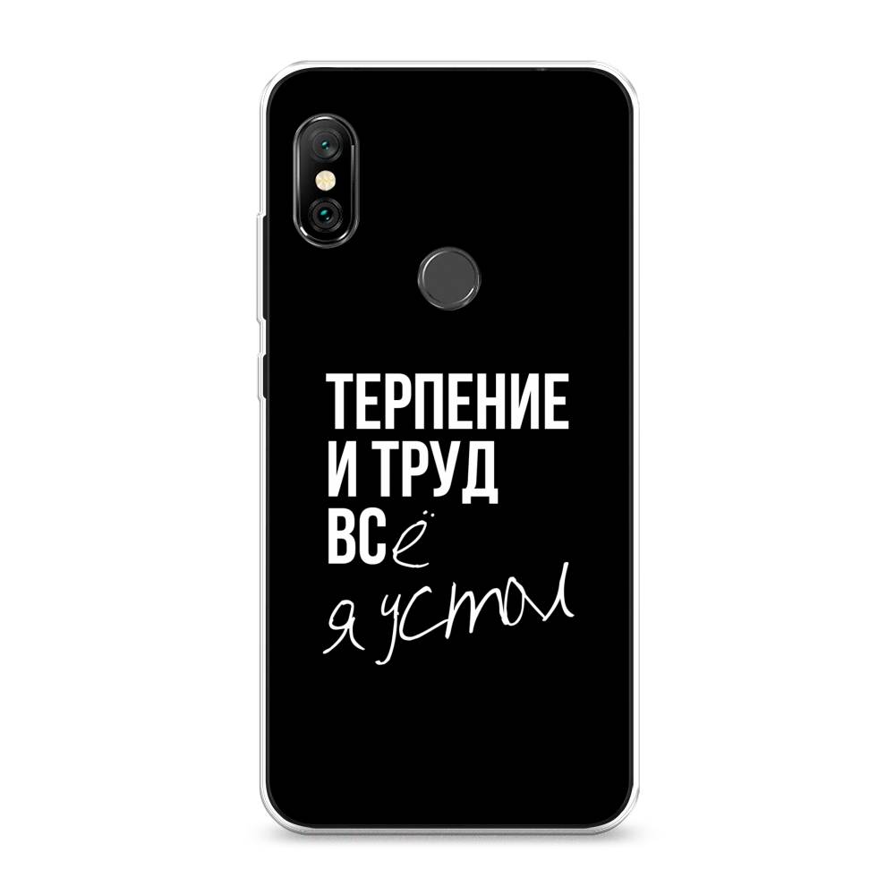 фото Чехол awog "терпение и труд" для xiaomi redmi note 6 pro