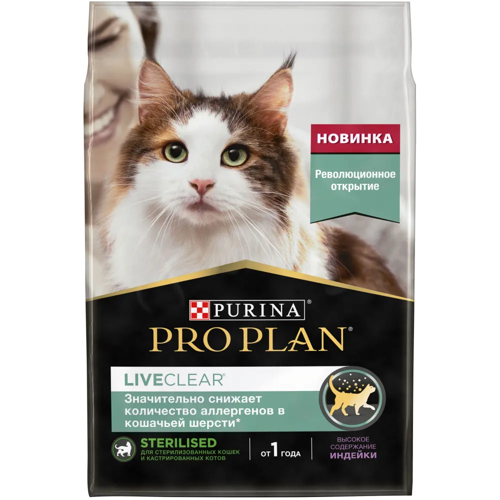 

Сухой корм для кошек PRO PLAN LIVECLEAR для стерилизованных, 2шт по 2,8кг