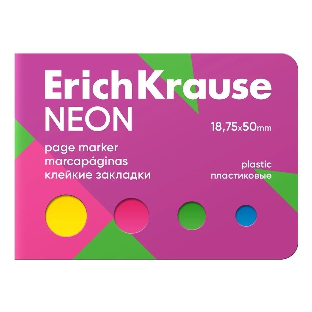 Закладки ErichKrause Neon 18,75 х 50 мм 100 листов