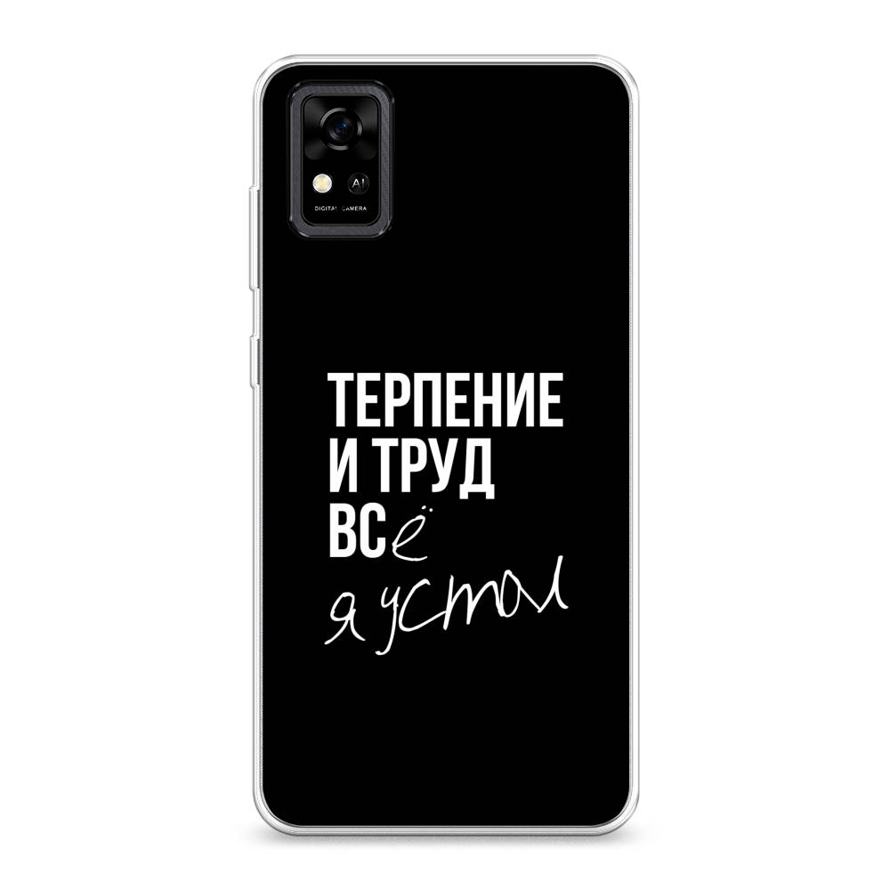 

Чехол Awog на ZTE Blade A31 / ЗТЕ Блэйд A31 "Терпение и труд", Разноцветный, 134650-6