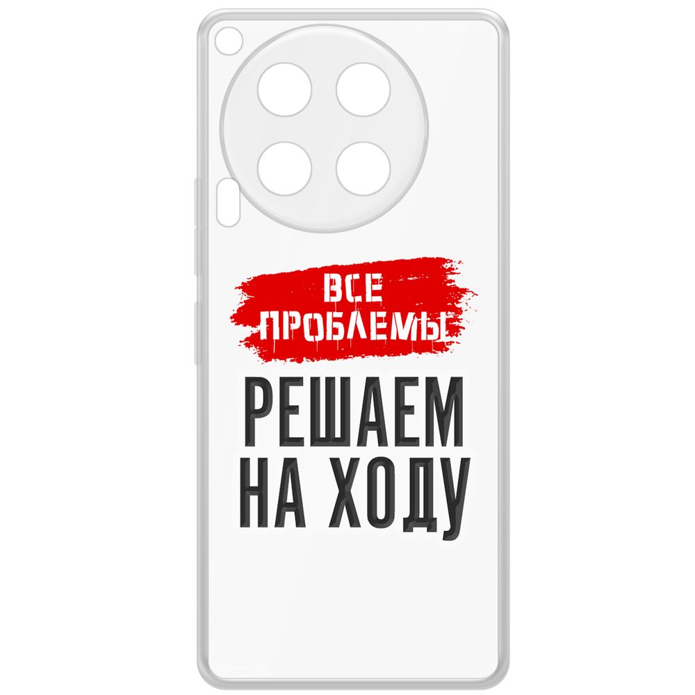 

Чехол-накладка Krutoff Clear Case Все проблемы решаем на ходу для TECNO Camon 30, Прозрачный