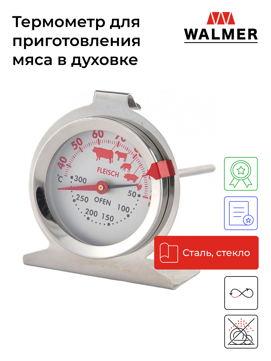 Термометр Walmer W30013013 300 °C