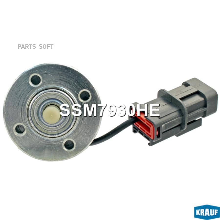 

Втягивающее реле стартера Krauf ssm7930he