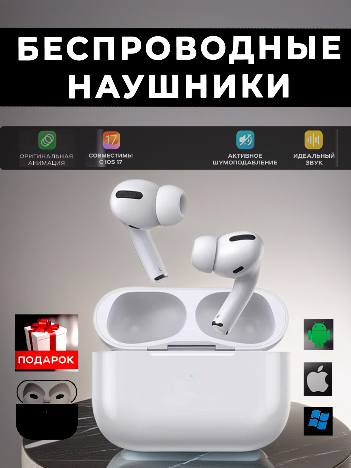 

Беспроводные наушники Marce Pods с шумоподавлением, наушники pods